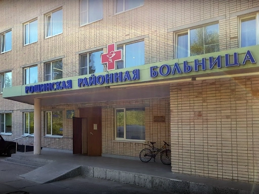 Морг ГБУЗ ЛО Рощинской районной больницы