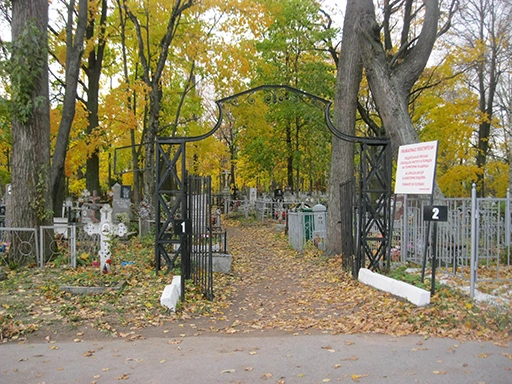 Стрельницкое кладбище
