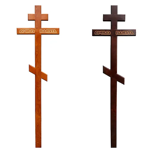 Изображение товара - Крест сосновый прямой «Вечная Память»